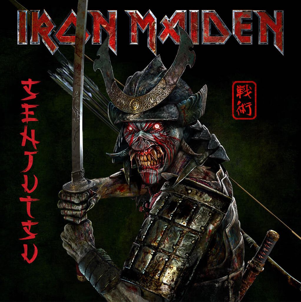 Iron Maiden Senjutsu (Limited Edition, Silver & Black Marble Colored Vinyl) (3 Lp's)